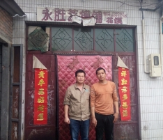 個體工商戶案例 個體工商戶案例